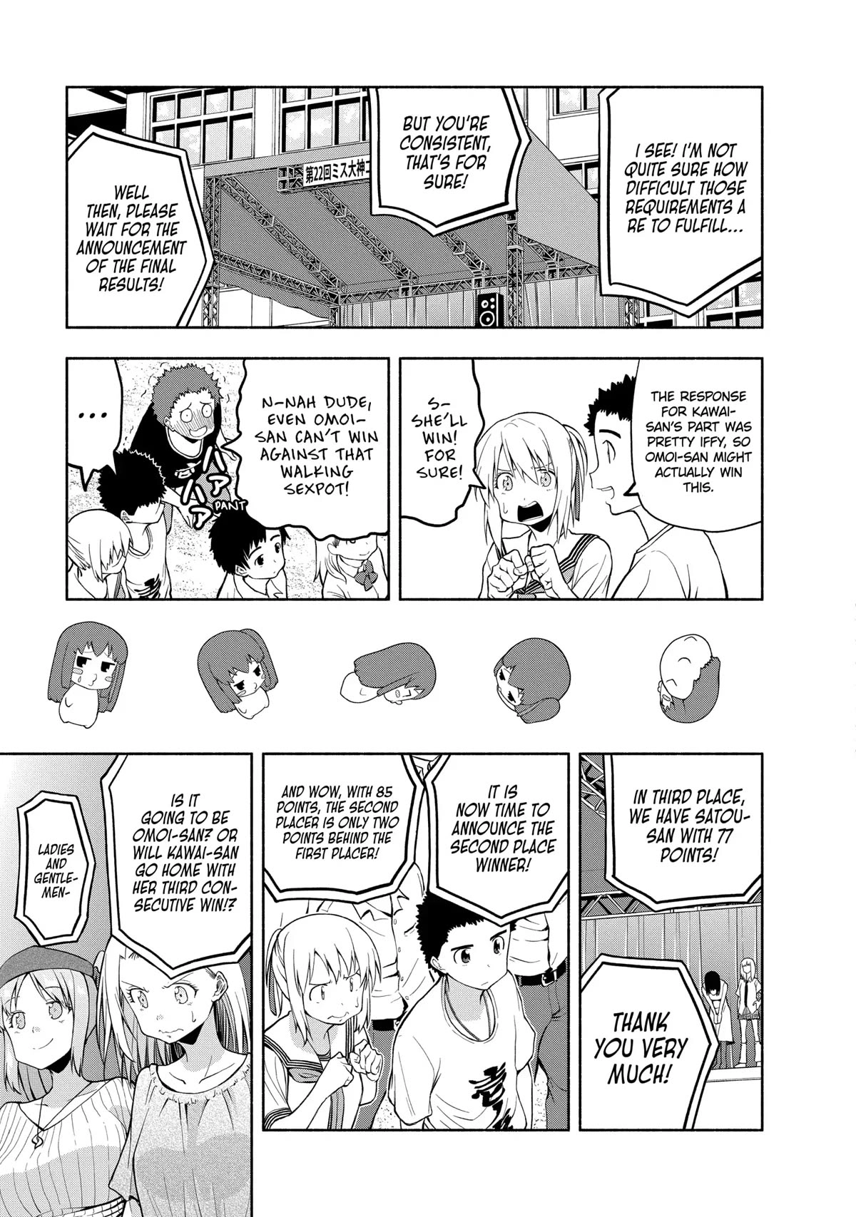 Omoi ga Omoi Omoi-san Chapter 78 13